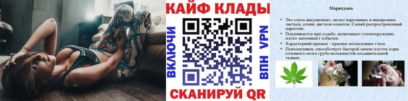 Наркошоп купить Амфетамин  КОКАИН  Alpha-PVP  МЕФ  Канабис  Дзержинск