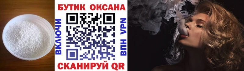 Купить  Дзержинск  Бутират оксана 