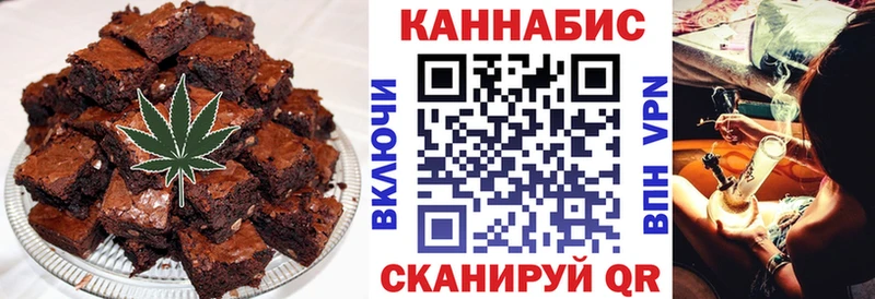 Купить  Дзержинск  Печенье с ТГК марихуана 