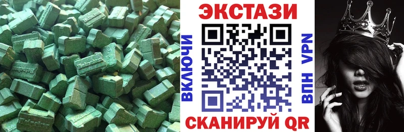 Экстази 280 MDMA  Купить где  Дзержинск 