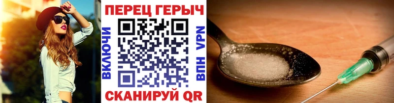 Купить закладки  Дзержинск  ГЕРОИН белый 