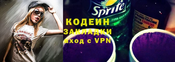 скорость Куйбышев