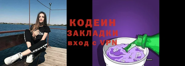 прущая мука Краснотурьинск