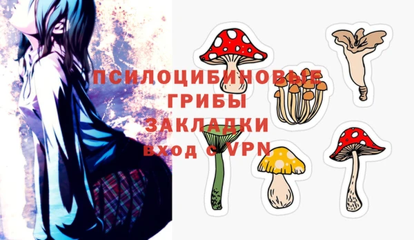 марихуана Красноперекопск