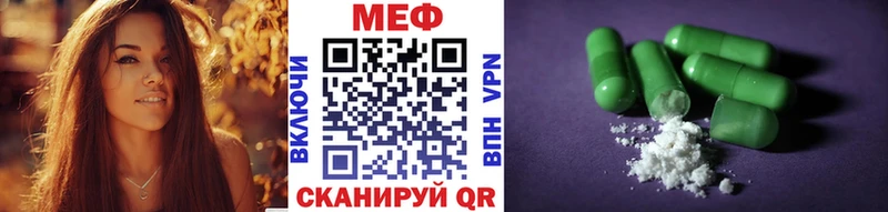 Купить закладки  Дзержинск  Меф mephedrone 