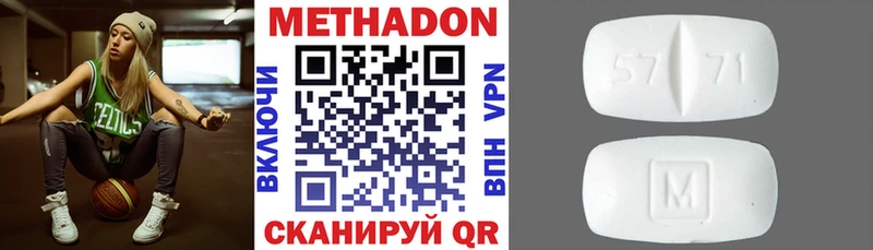 Купить закладки  Дзержинск  Метадон белоснежный 