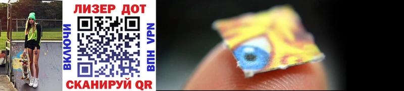 Купить  Дзержинск  Марки N-bome 1,5мг 