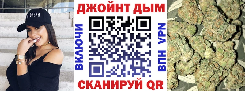 Купить где  Дзержинск  Бошки марихуана тримм 